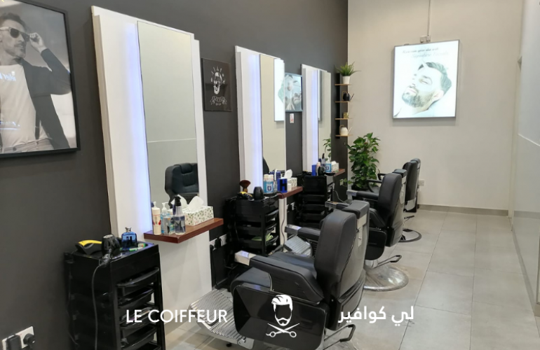 Top Men's Salon Shop In Qatar