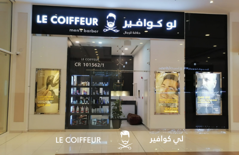 Professional Barber Shop In Qatar