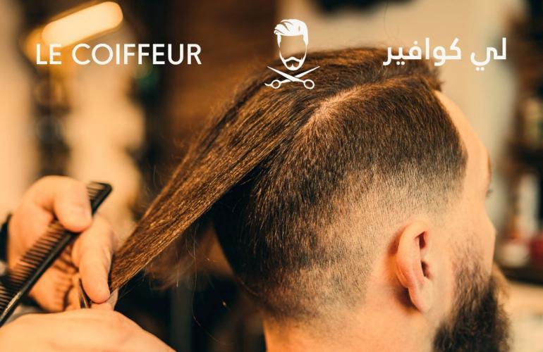 A Brief Guide To Hair Straightening Treatments In Qatar